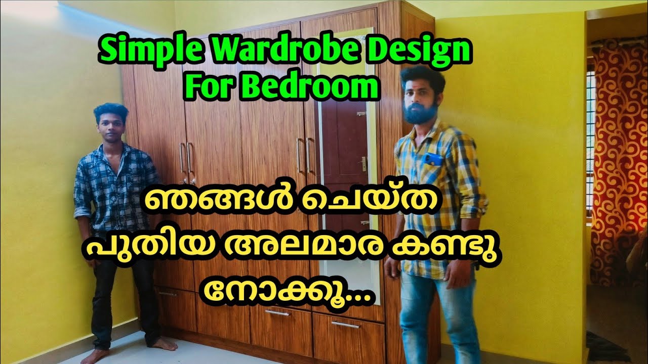Simple Wardrobe Design For Bedroom \ #Aluminium #Fabrication #Work