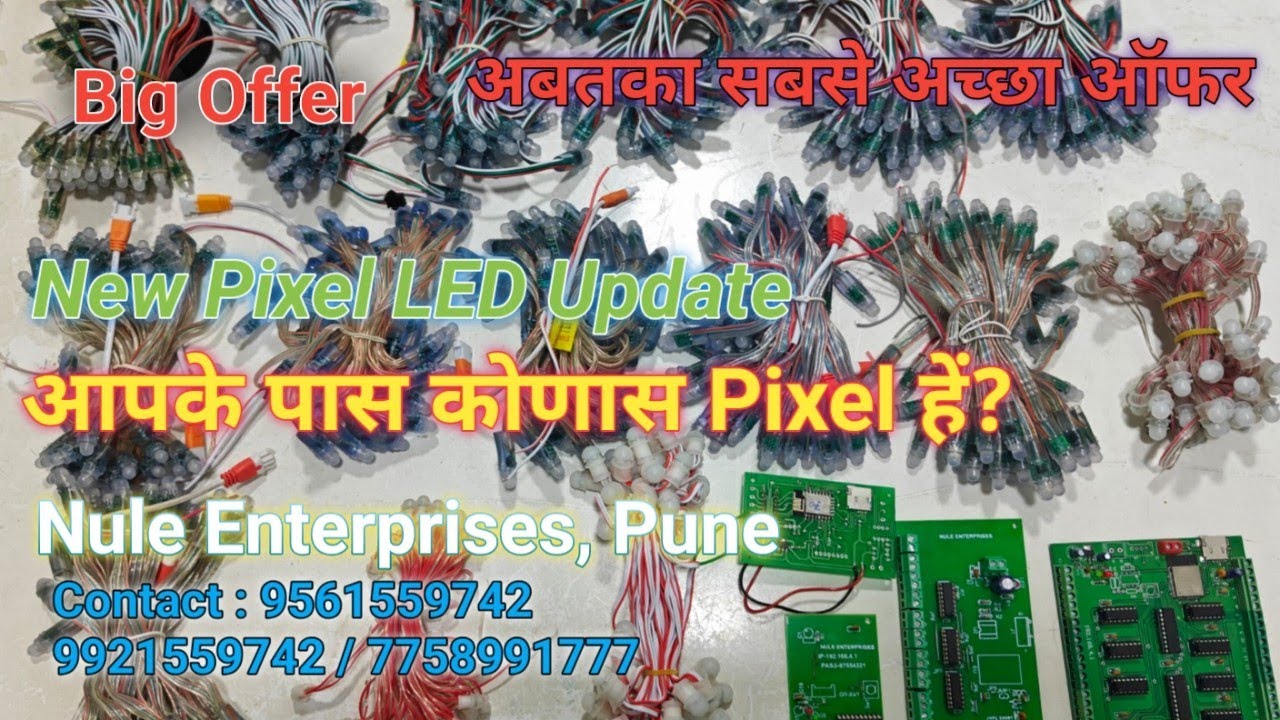 Best Offer and New model Pixel Update