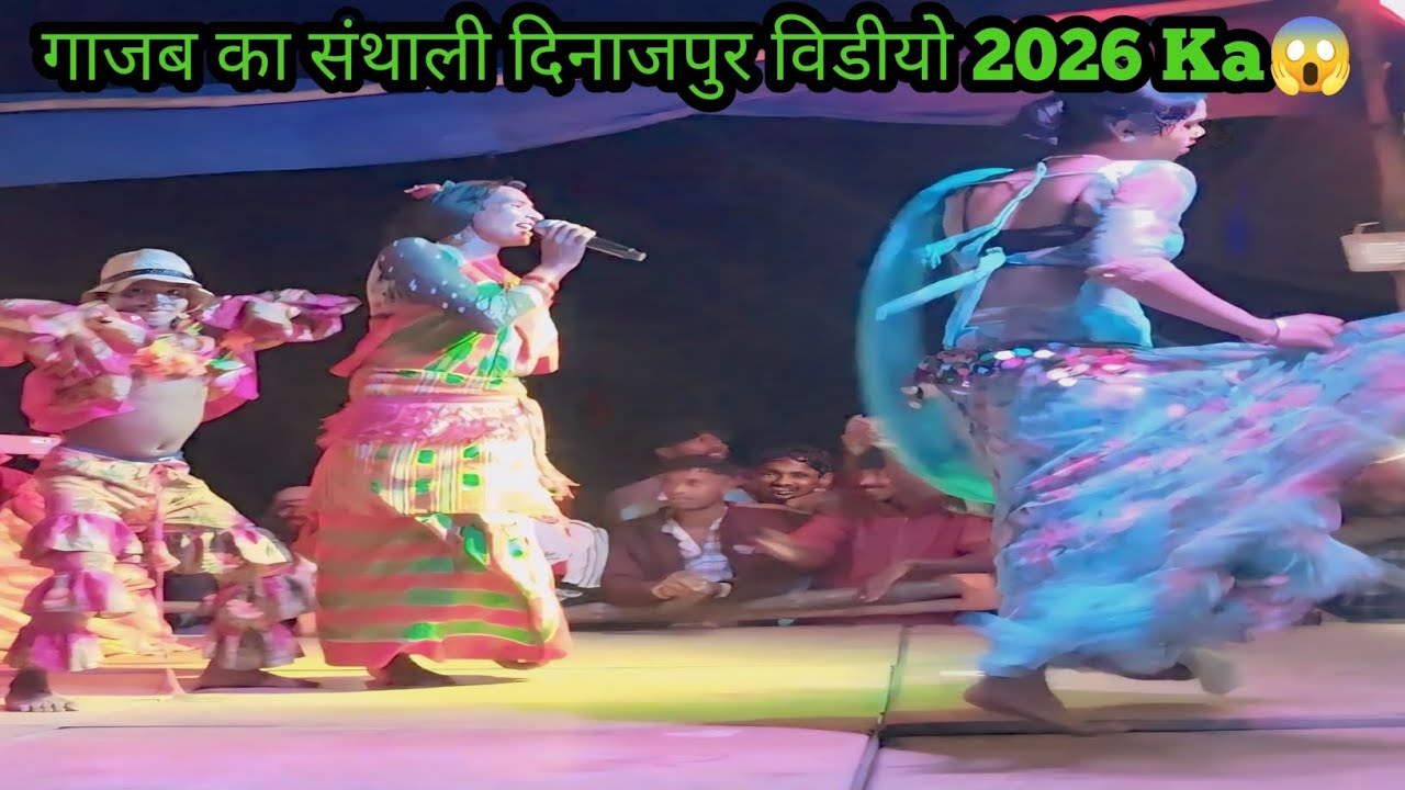 Hathigarh Dinajpur Santhli Video ll Dinajpur Video 2026 ka #sorenboylocalvolg #dinajpurvideo2025 