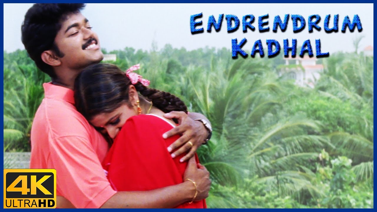 Endrendrum Kadhal Tamil Movie | Vijay escapes and flies a kite | Vijay | Rambha | M.N.Nambiar