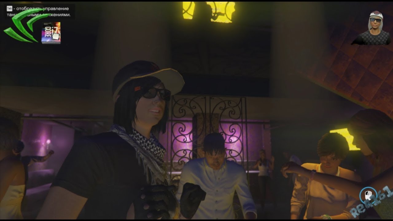 gta online Funny Moments  - Nightclub DLC! Rea161 Dancing!