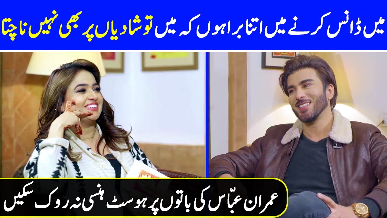 Imran Abbas On His Dancing Skills and Importance of Khuda aur Mohabbat | Celeb City | TB2N