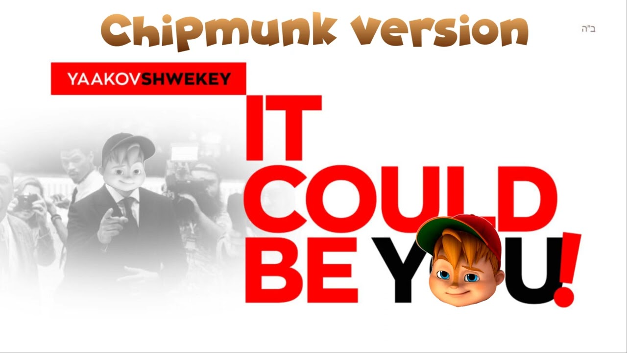 קידוש השם - SHWEKEY - It Could Be You Ft. Chipmunk | Chipmunk Version