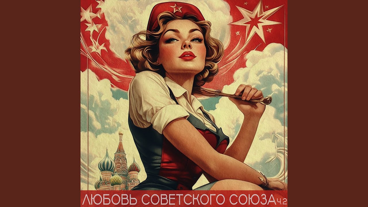 Календарь (Remastered 2024)