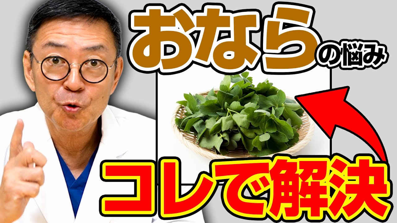 【おならが止まらない方へ】長年の悩み「過敏性腸症候群」を根本から治す方法