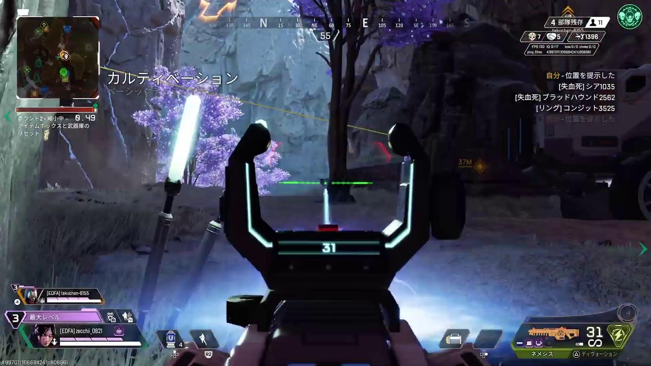 Apex　ランク