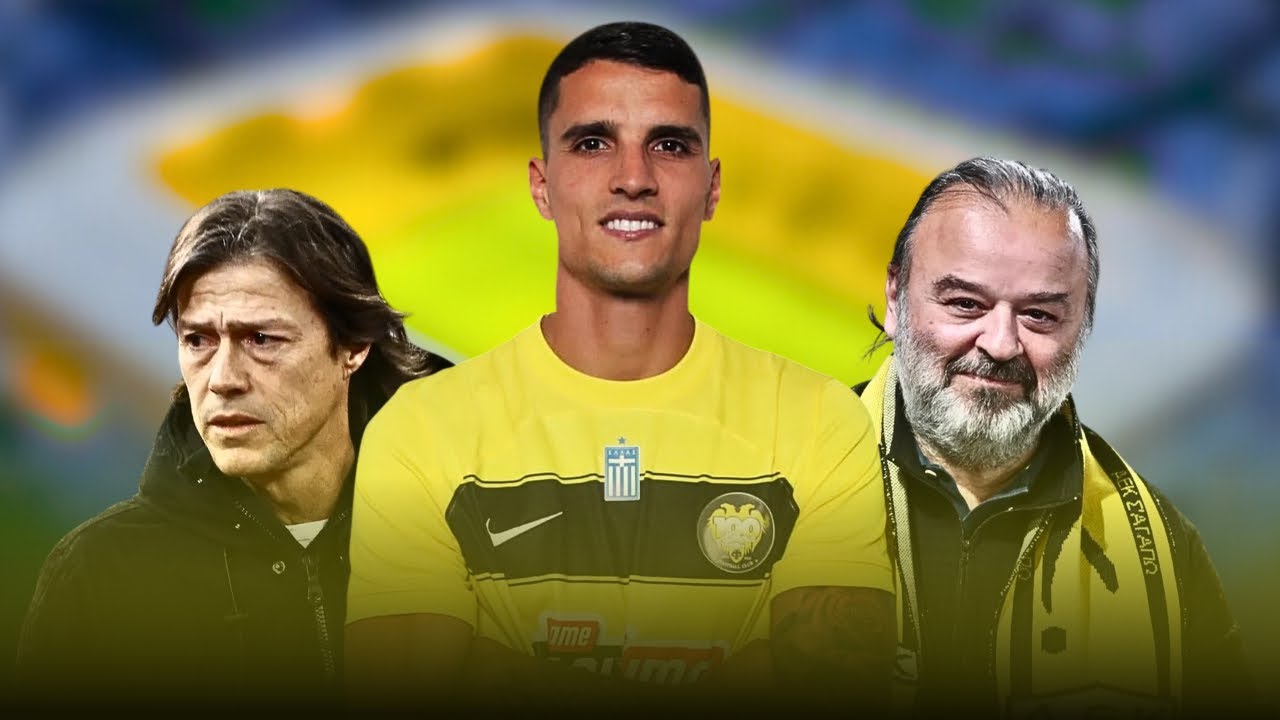 ΑΠΑΤΕΩΝΑΣ Η ΤΙΜΙΟΣ Ο LAMELA; 