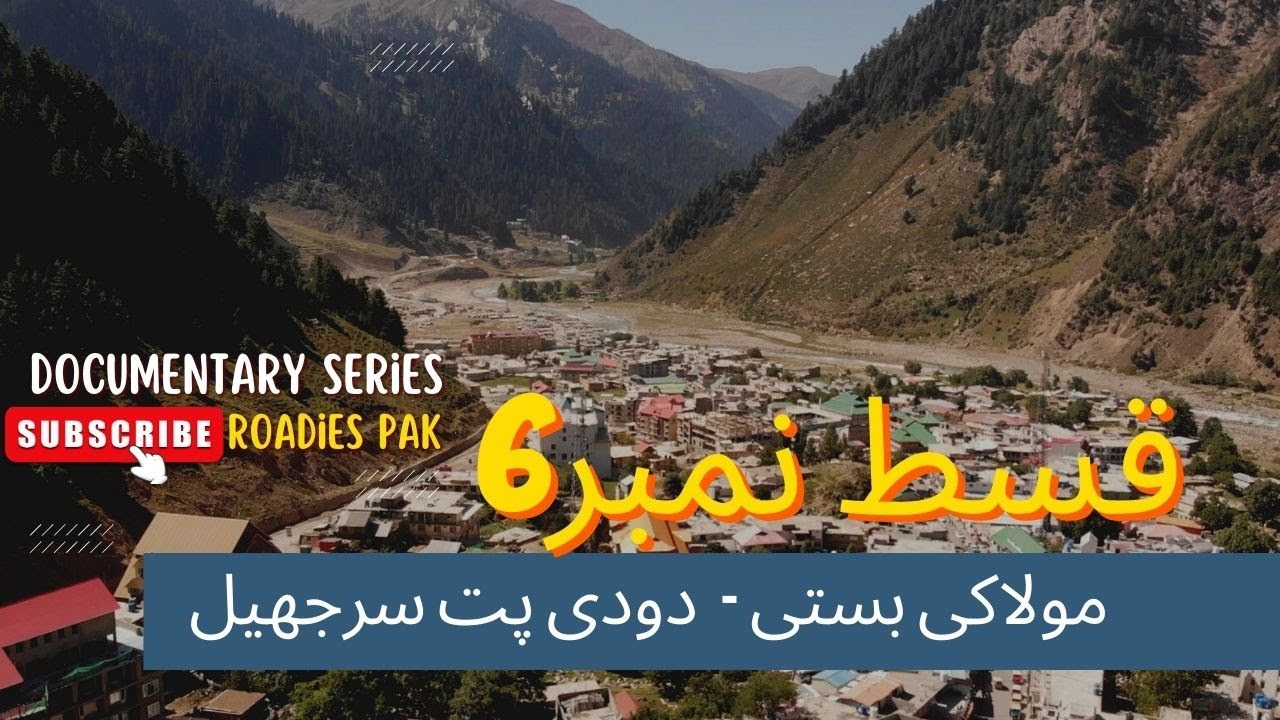 Mula ki Basti - Dodipatsar Lake | Chapter 6 | Roadies Documentary Series | Gilgit Region