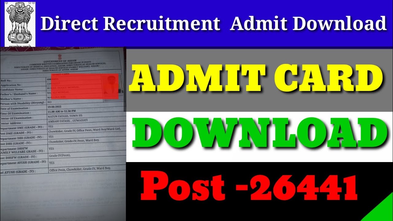 Assam Direct Recruitment Admit Card Online Download ||Direct Recruitment 2022 Admit Card|New Update