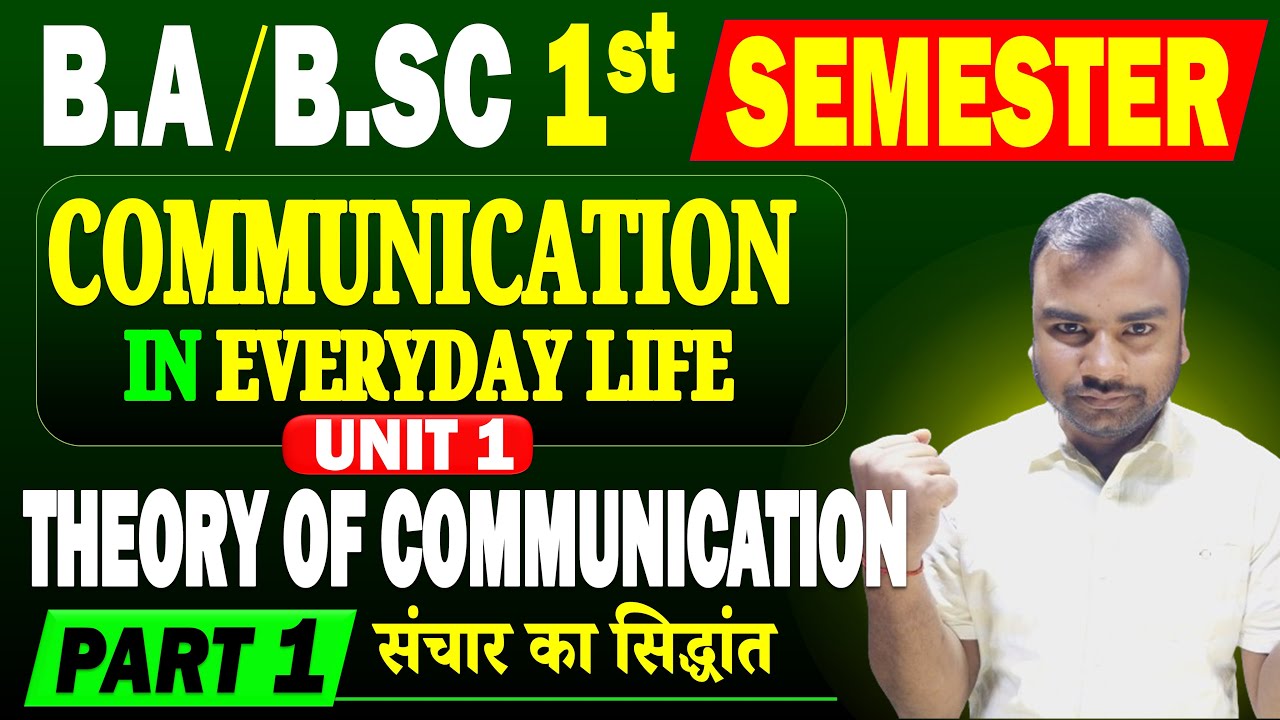 Communication in Everyday Life 1st Semester | Unit 1 | Theory of Communication