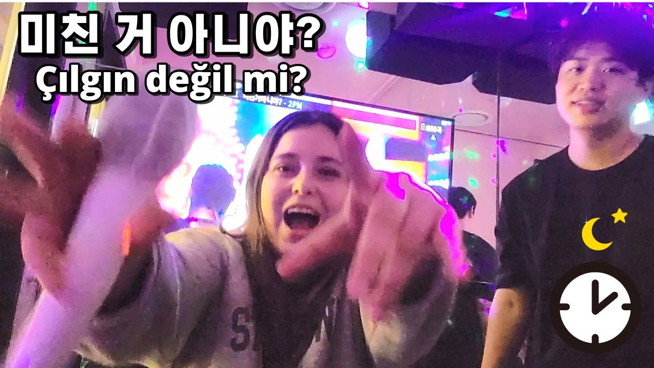 [국제커플] 24시간 코인노래방에 처음 가본 튀르키예녀 ㅋㅋ 🇹🇷🇰🇷