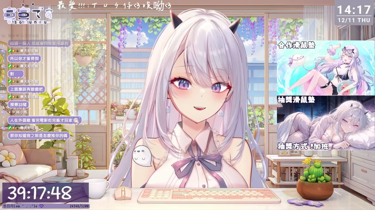 12/11 兩點起床再開 | (Part 1/3)