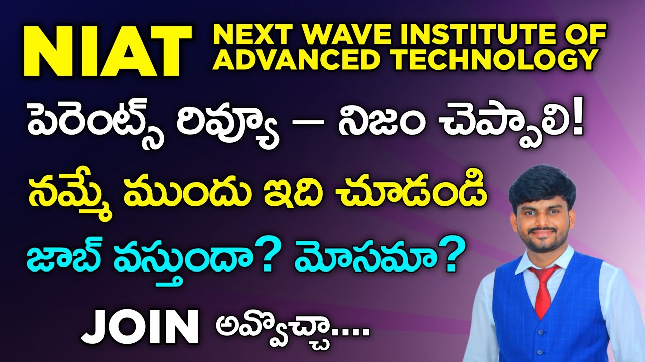 NIAT Review &ndash; Next Wave Institute of Advanced Technology | Parent Feedback & Discussion