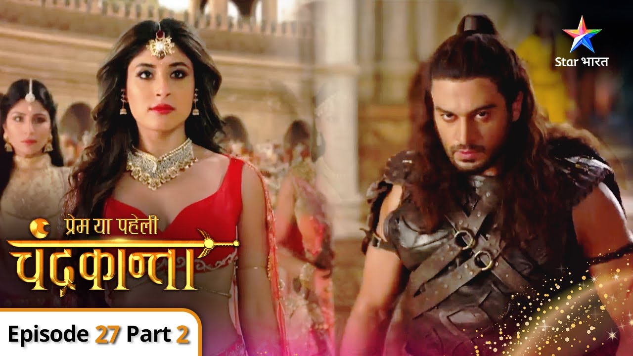 Prem Ya Paheli - Chandrakanta | Shivdutt ke kukarm |  EPISODE-27 Part 2