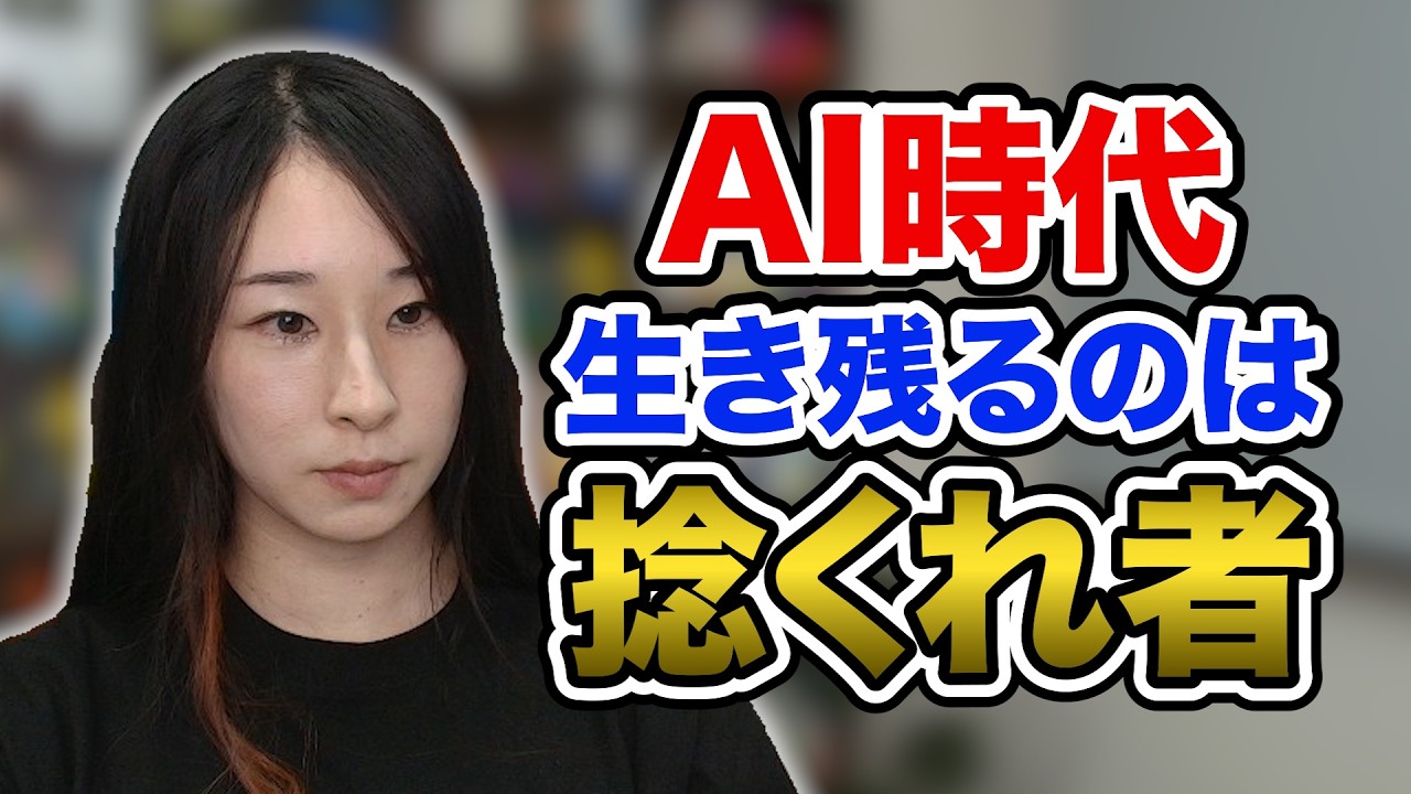【書くということ】AI時代に「意味」を取り戻す芸術家たちの生存戦略