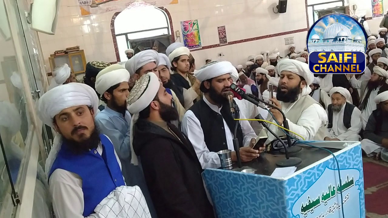 Saifi Mehfil 2020 10 Urs Pir Saif Ur Rahman Mubark R.A Manqabat Shahy Khorasan By Asim Raza Saifi