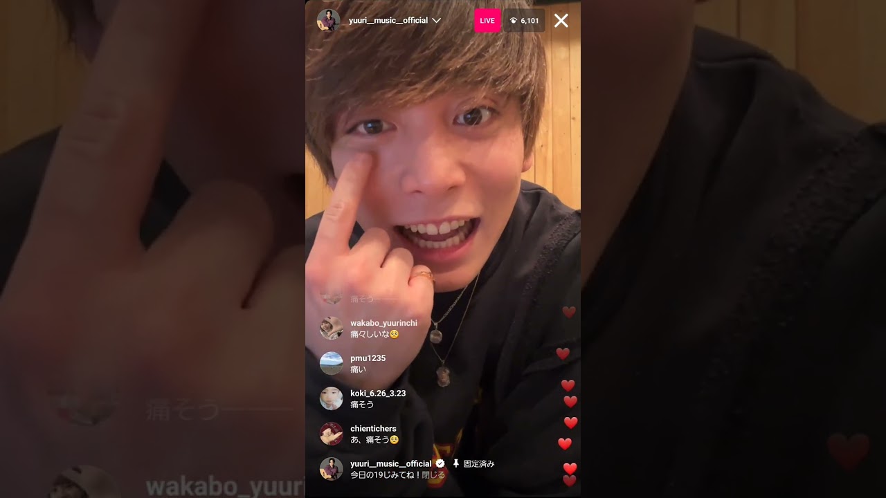 優里くんインスタライブ4/24