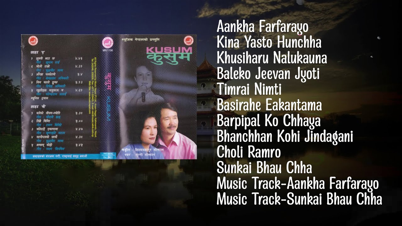 Kunti Moktan | Kusum | Aankha Farfarayo | Kina Yasto | Khusiharu Nalukauna | Baleko Jeevan | Jukebox