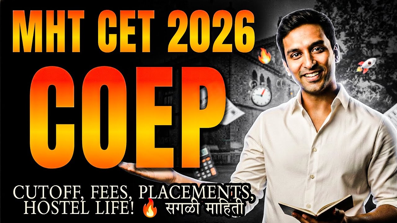MHT-CET 2026 College Review Series : COEP चं A to Z Details: Cutoff, Fees, Placements, Hostel Life!🔥