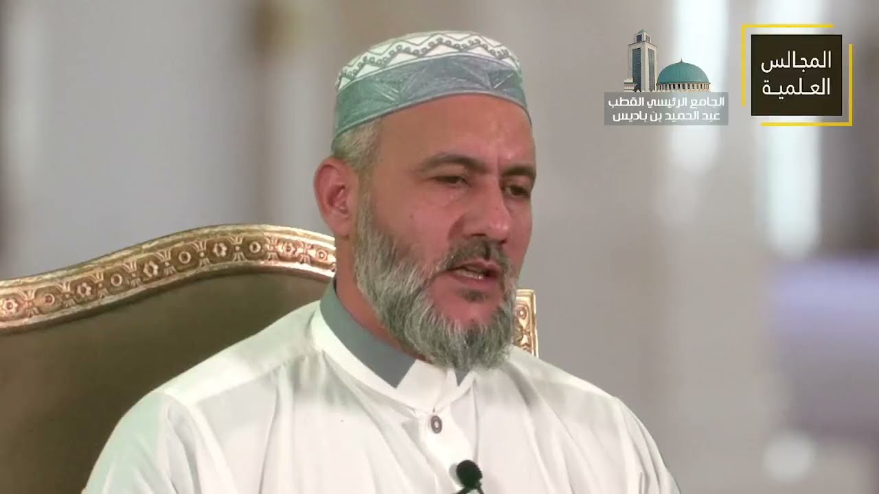 الإضاءة في بيان أصول القراءة الحلقة 01