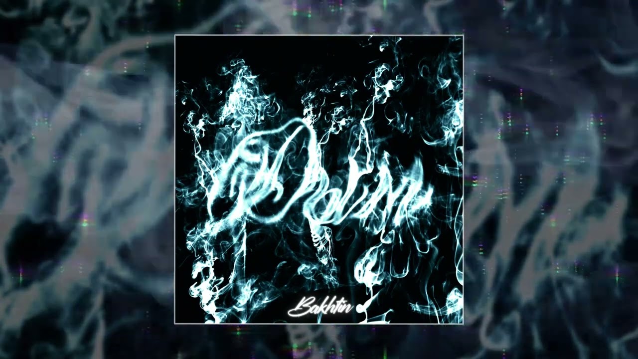 Bakhtin - Дым (Официальная премьера трека)