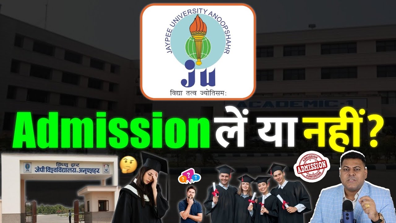 Jaypee University क्या आपको यहाँ Admission लेना चाहिए?