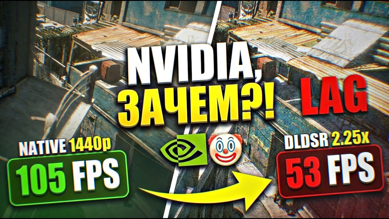 NVIDIA нас обманула? Вся правда про DLDSR в Dying Light