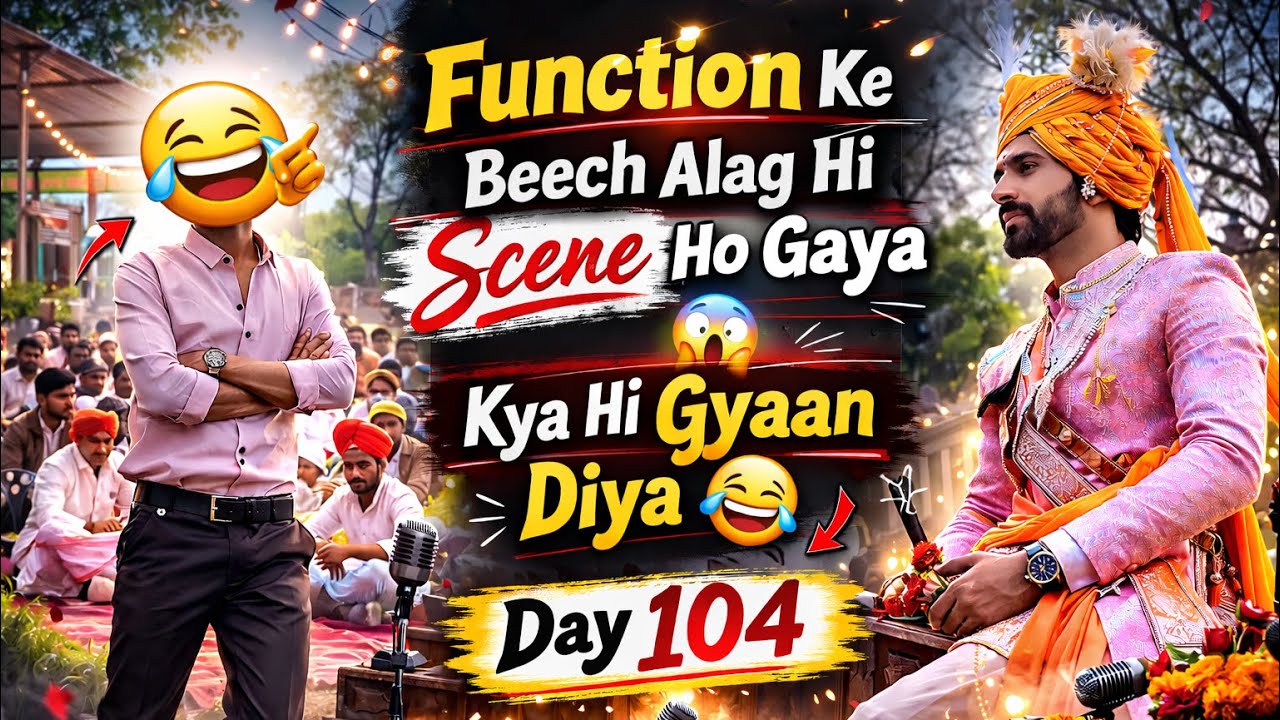 Shaadi Function Me Unexpected Scene 😳 | Sabko Gyaan De Diya😂😂😂day 104