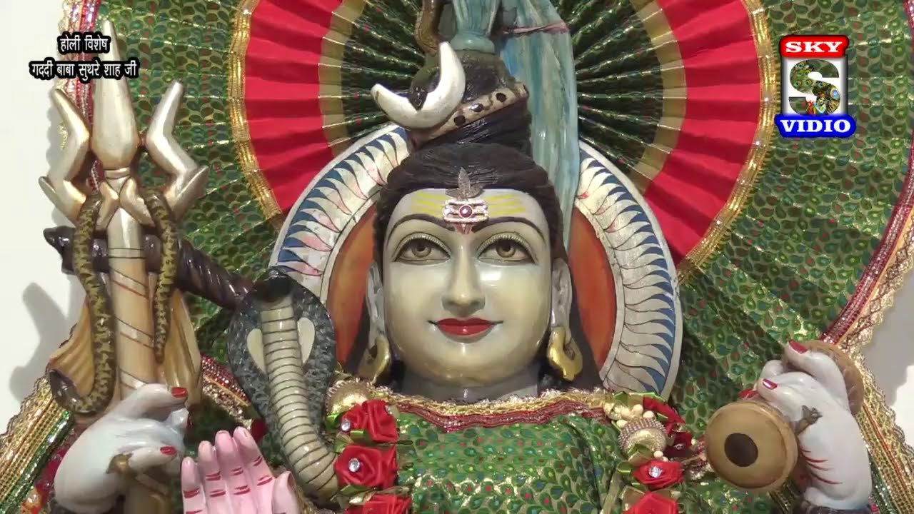 PART - 2  !! PAKKI BHEINT-  BANSI JI !! | SUTHRE  शाह दरबार | @SKYVIDIO  (Delhi) 2020