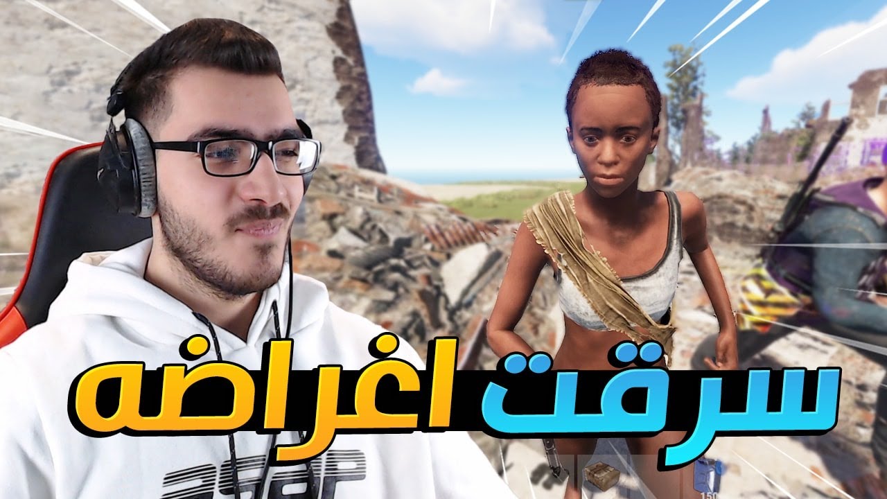 سرقت اغراض من بيته عصب وقرر ينتقم !! 😱 RUST RP 🔥