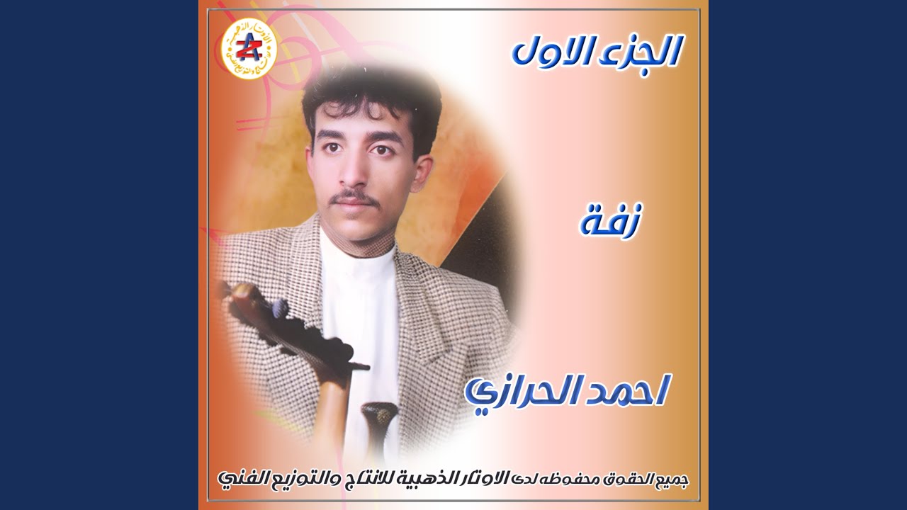 اشرقت شمس الكواكب