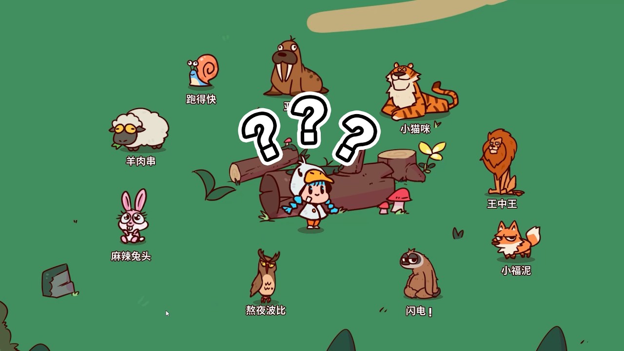 《瘋狂動物城3》