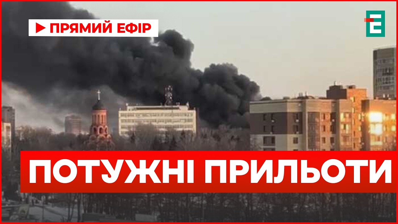ТАКОГО УДАРА ЕЩЕ НЕ БЫЛО! Десятки ракет атаковали Брянск: есть попадание в завод «Кремний Эл»