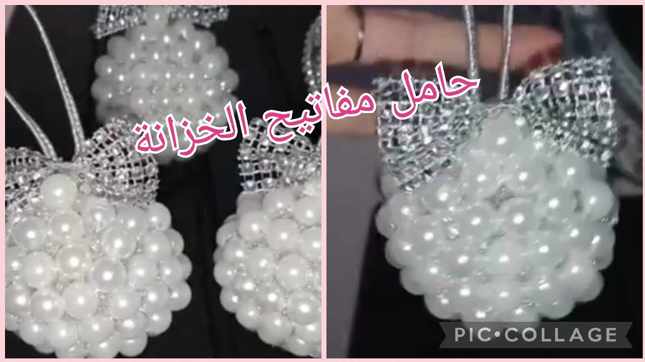 كيفية صنع حامل لمفاتيح الخزانة 😍😍