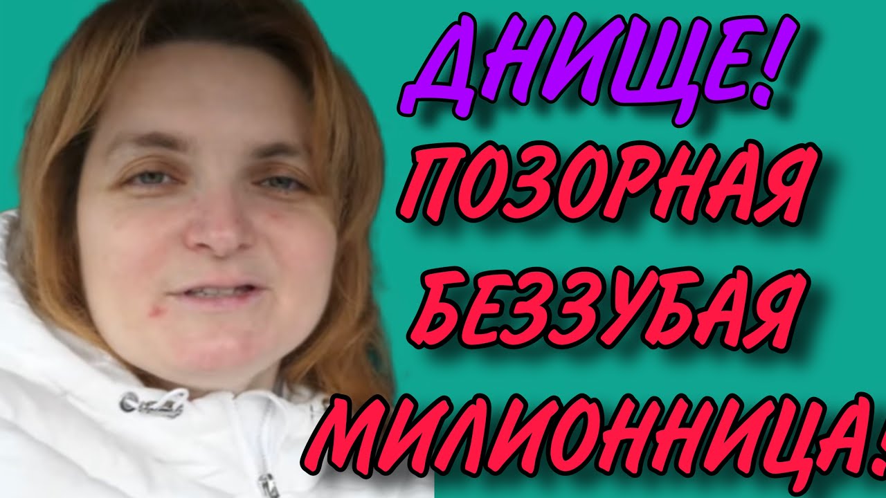 КАКАЯ ЖЕ ТЫ ГАГОСОВА..... НЕТ СЛОВ,ОДНИ ЭМОЦИИ! VREDINA LIFE. ОБЗОР.