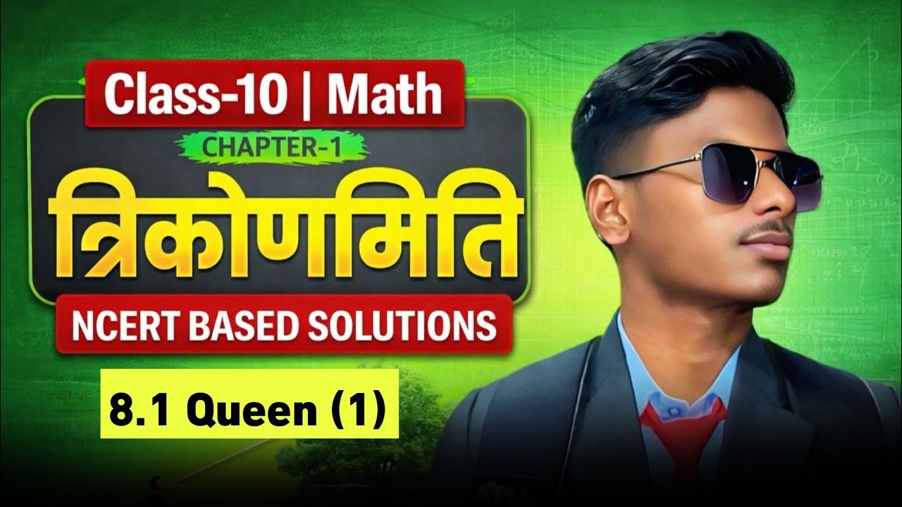 | ΔABC में, जिसका कोण B समकोण है, AB = 24 cm और BC = 7 cm है| निम्न लिखित का मान ज्ञात कीजिए :