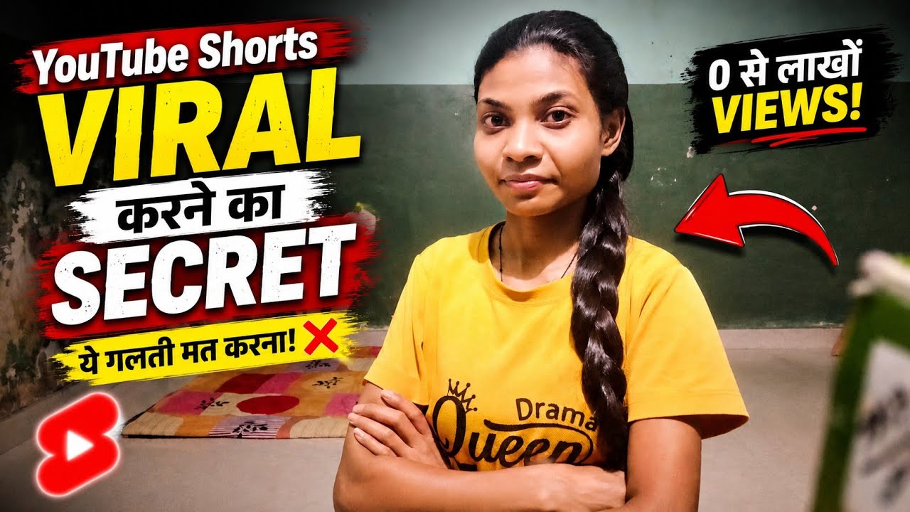 Shorts Video Viral Kaise Kare 2026 🔥| Shorts Viral Kaise Kare | How To Viral Short Videos In 2026 🤫