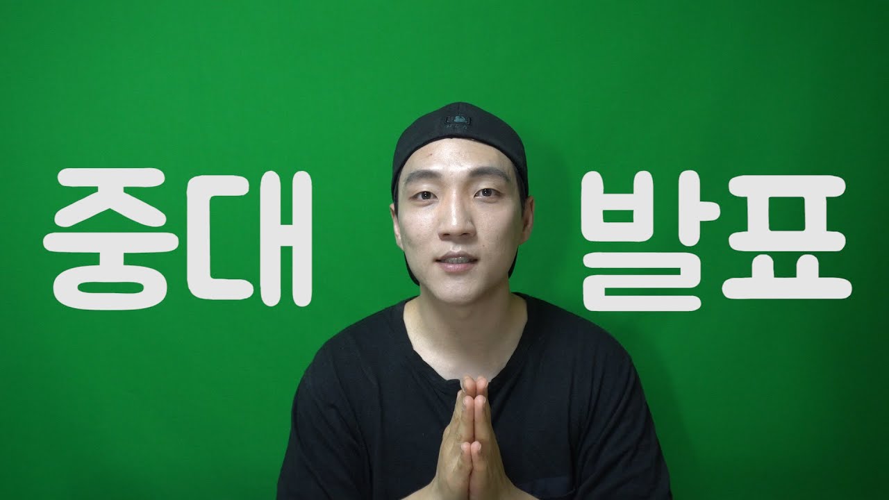 우폰TV 중대발표!!