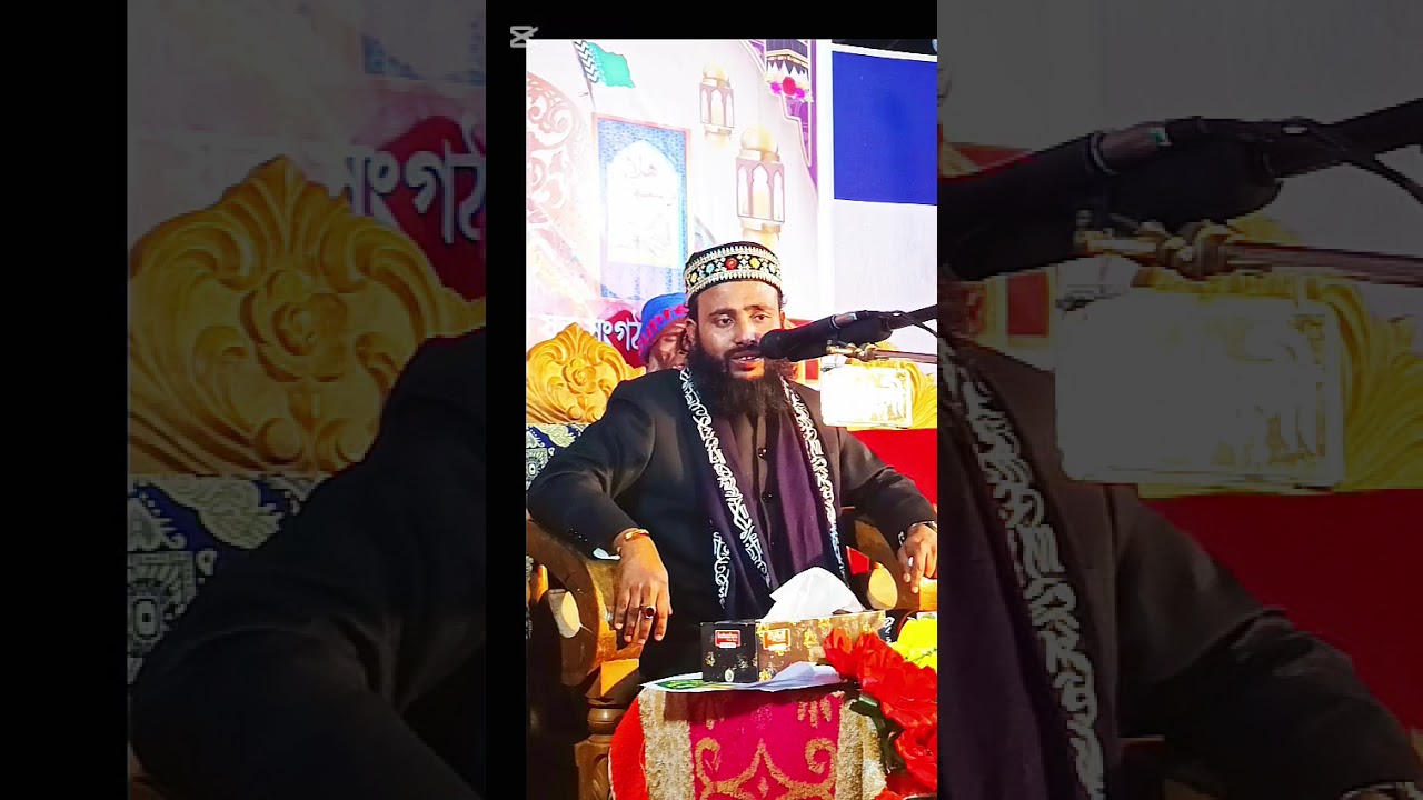 কবরের হকিকত সম্পর্কে আলোচনা শাহ মোহাম্মদ গোলাম মোস্তফা উমেদনগরী ০১৭২০৩২৯০২৯