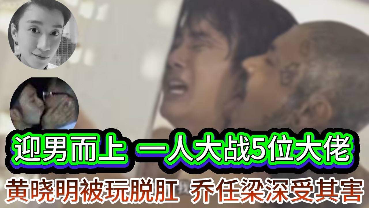 Baby崩潰坦白離婚真相，黃曉明當馬仔，一人大戰5男，任梁硬剛，胡歌也被盯上