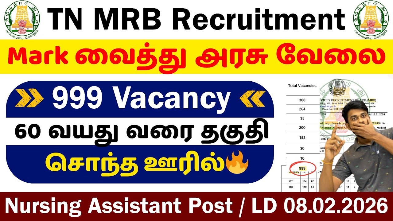 999 Vacancy &diams;️ TN MRB Nursing Assistant 2026 | Tamil Nadu Govt Jobs | Jobs For You Tamizha