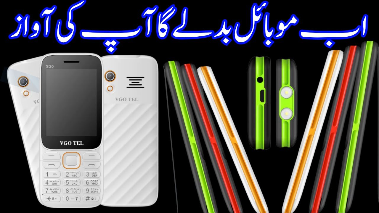 Vgotel S20 Unboxing By ( Shahid mobiles )