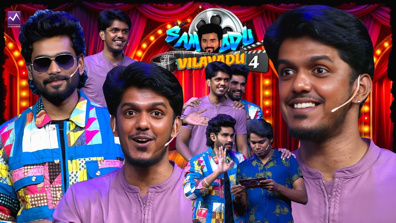 The Epic Finale: Actor Bala & Vicky Shiva Bring Down the House on Samodu Vilaiyadu 4 | Media Masons