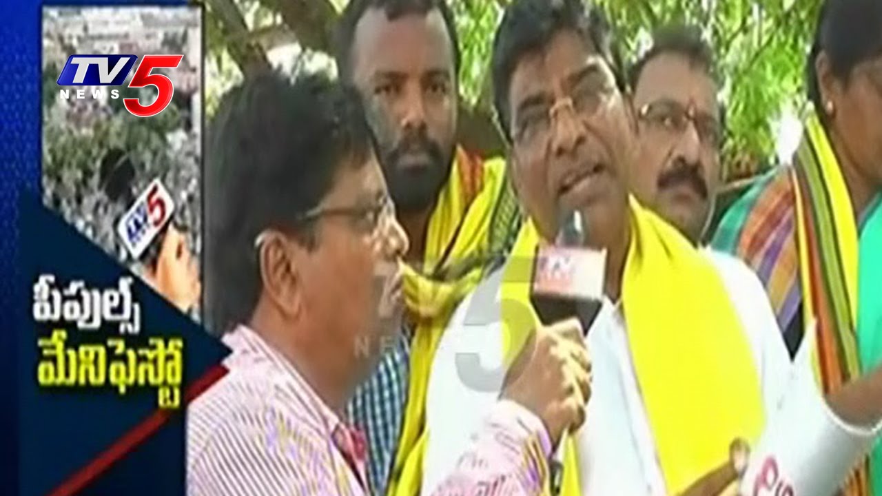 Political Leaders Admire TV5 For Preparing Peoples Manifesto For Khammam | TV5 News