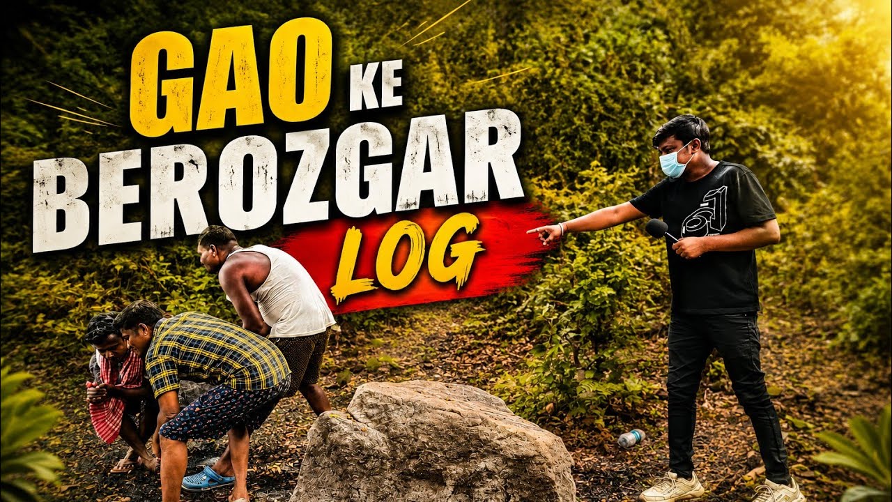 UNEMPLOYED VILLAGERS 🌾 😂 | Funny Village Comedy | Desi Comedy Video