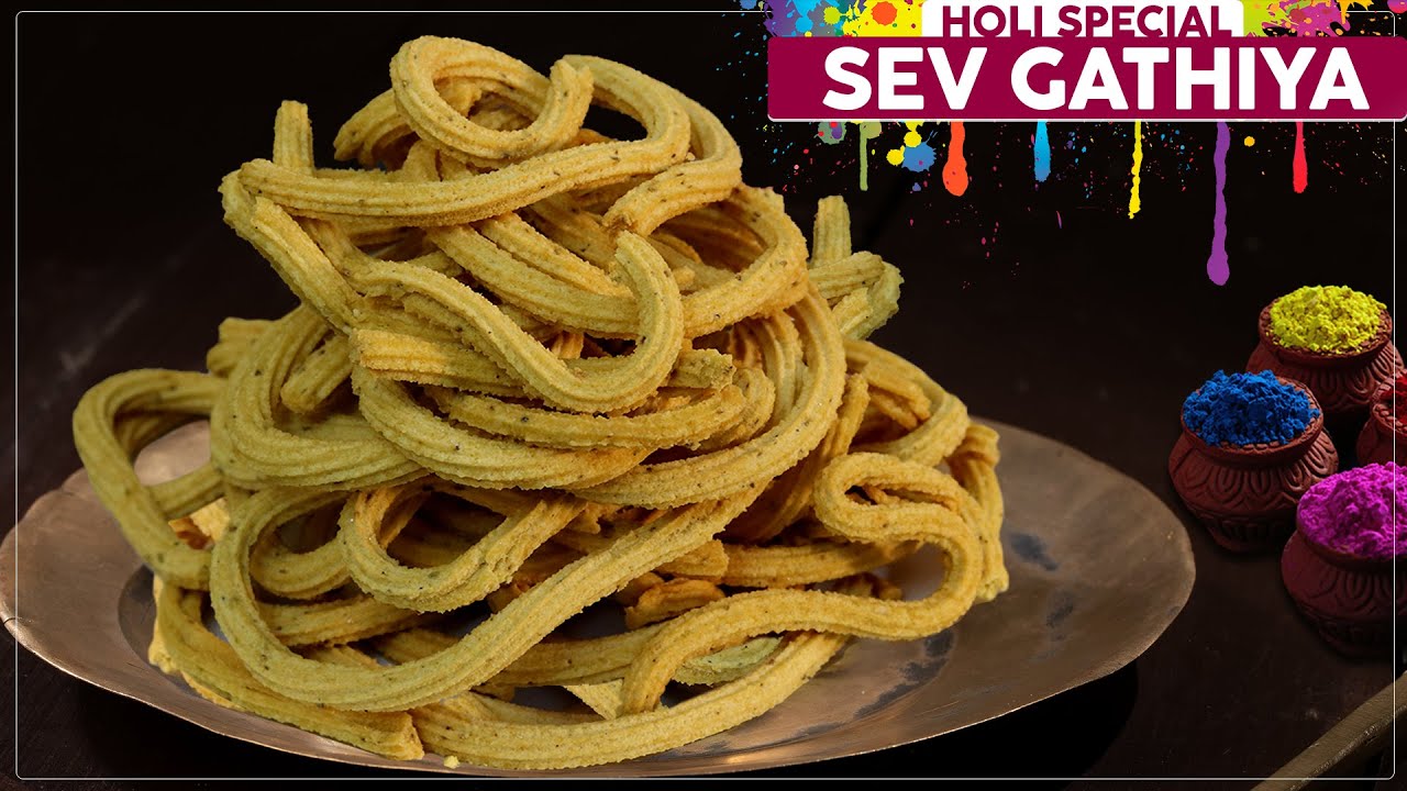 बिना मशीन के बनाये हलवाई जैसे सेव गाठिया बाहर से क्रिस्पी अंदर से सॉफ्ट l Crispy Gathiya, Namkeen