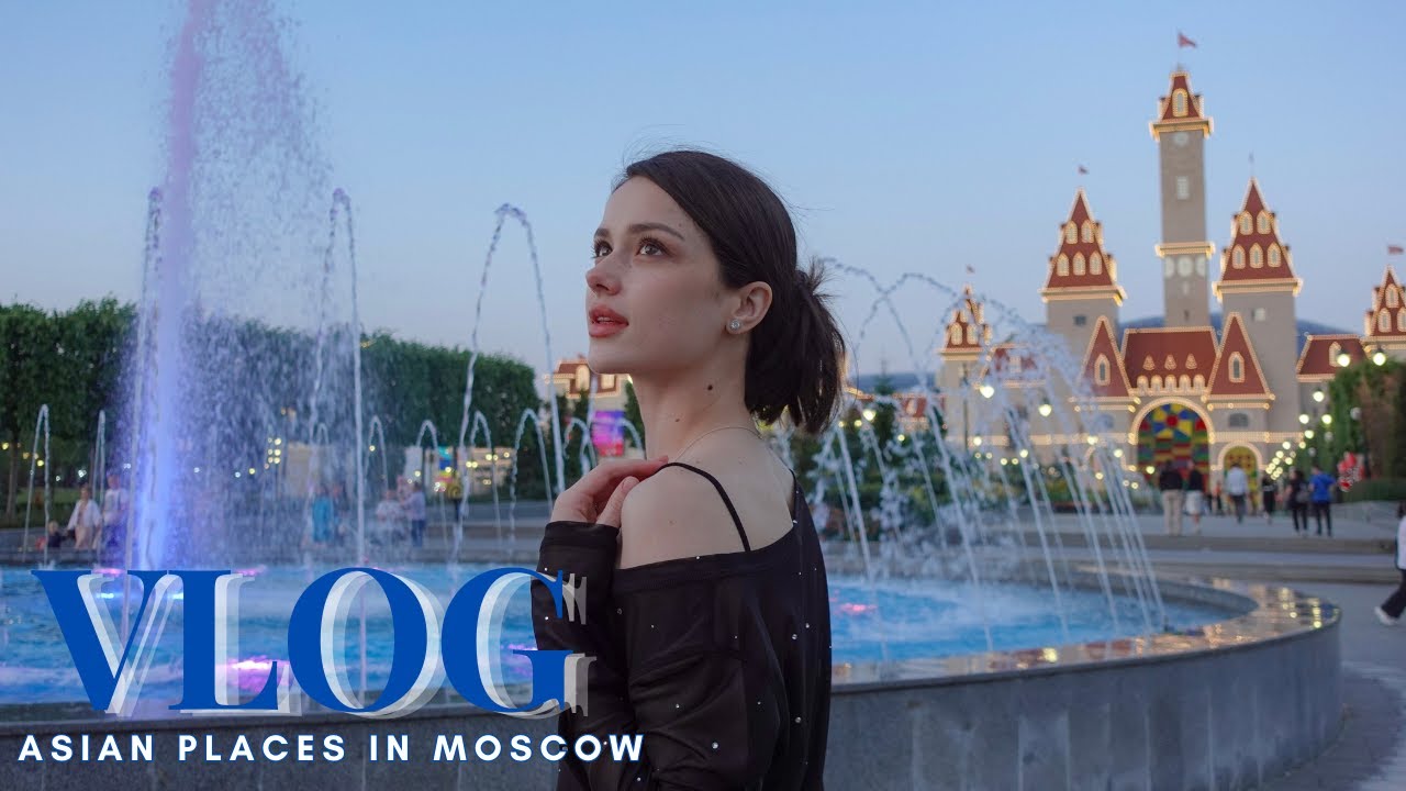 VLOG / Азия в Москве / Корейский ресторан / Китайский парк / Японский сад / Кино под открытым небом