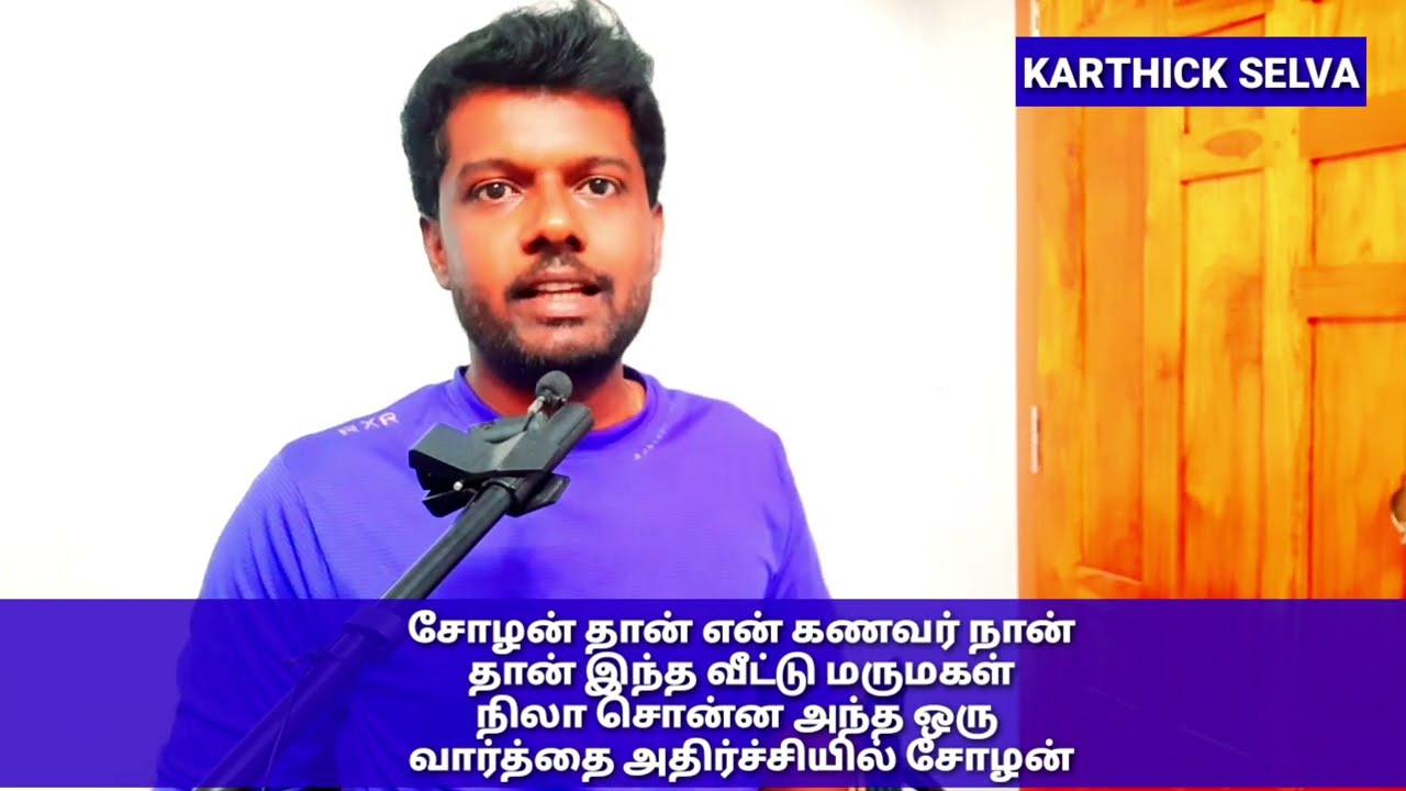 Ayyanar Thunai | 24th to 25th January 2026 - Promo