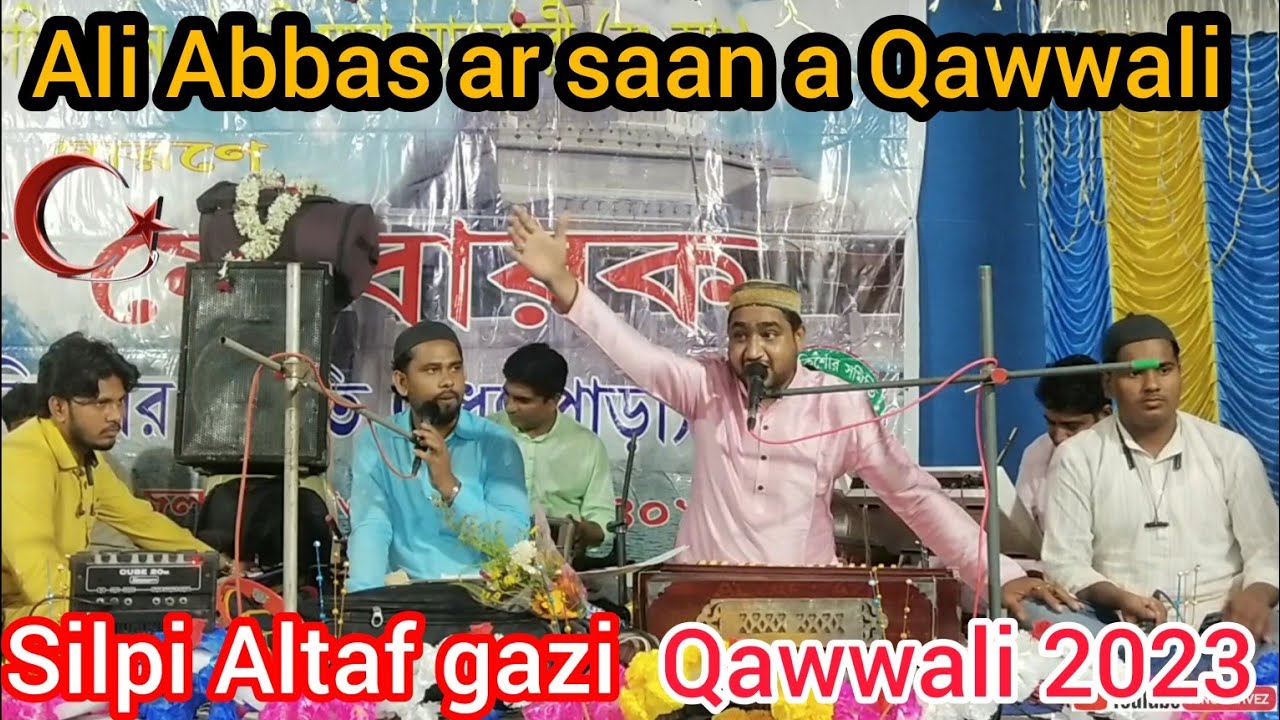 Ali Abbas ar saan a Qawwali//Silpi Altaf gazi//Islamic video.#kingparvez