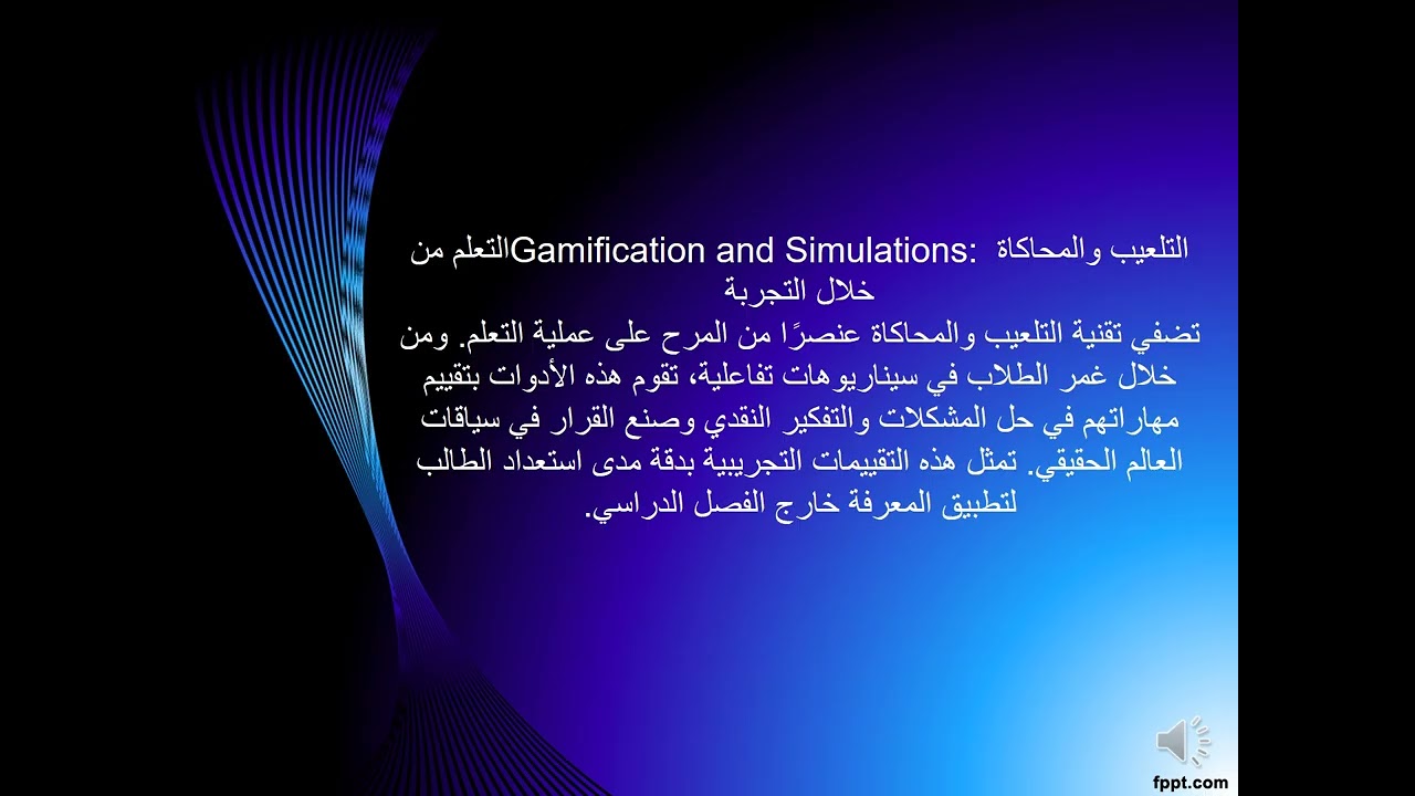 الرقمي والورقي(5)